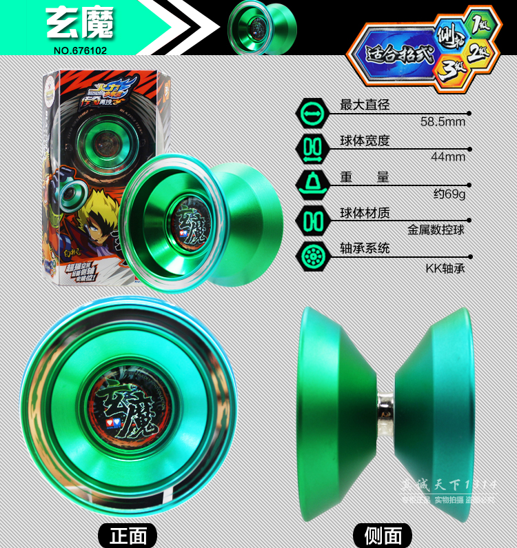 Chính hãng Audi Double Diamond Yo-Yo Ice Flame S Xuan Tie Long Dragon Flame Tiger Tiger V Magic Ánh sáng ban ngày Red Ling Feng Yo-Yo do choi