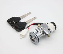 Applicable to SOCO electric vehicles CU CU2 CU3 TC TS electric door lock key door set lock