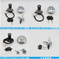 Suitable for Yangtze bobbie CJ400 700 CJ650B-2 side three-wheel set lock electric door lock fuel tank lock