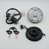 Applicable to Aprilia APR250-R APR150-R GPR250R GPR150R electric door key set lock
