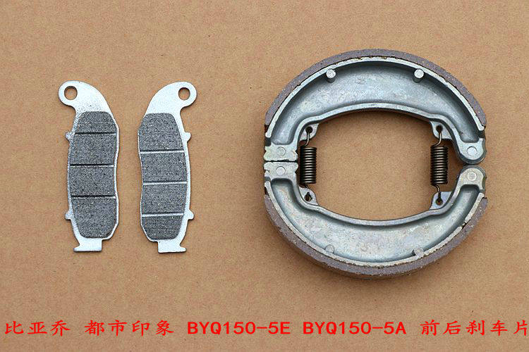 Piaggio Urban Impression BYQ150-5E BYQ150-5A Front and Rear Disc Brake Pads Brake Pads Brake Pads