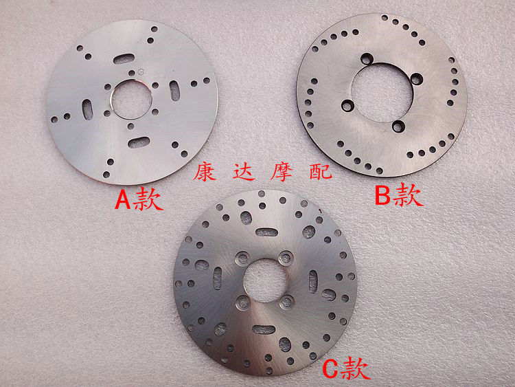 Yamazaki Disabled Vehicle Jinpeng Electric Vehicle Tricycle Four-wheel Electric Vehicle 180MM Brake Disc Disc Brake Disc
