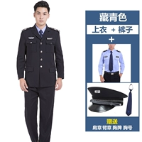 Комплект, синяя рубашка, шапка, галстук