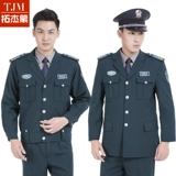 Комплект, осенний лонгслив, униформа с молнией, демисезонный комбинезон, полный комплект