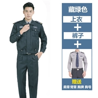 Зеленый комплект с молнией, рубашка