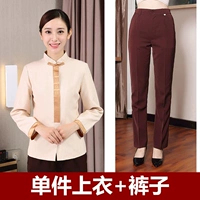 Бежевый лонгслив, штаны