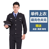 Тибетская куртка топ