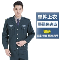 Скрытый топ зеленой куртки