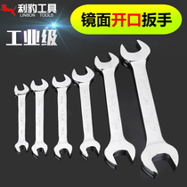 Leopard double-head Open-end wrench 5 5-32 hardware tools auto repair machine repair wrench auto-protection dual-purpose spanner