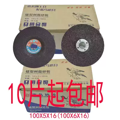 Bluebird 100X5X16 Sanding 100X6X16 Grinding Wheel