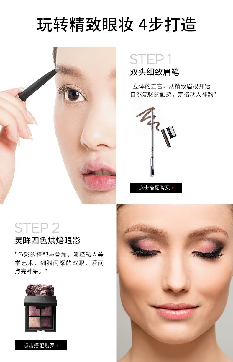 KIKO hai đầu lông mày bút chì chải lông mày chống thấm nước và mồ hôi không nở, không trang điểm, nhựa tự nhiên bền chính thức - Bút chì lông mày / Bột / Stick chì tfs