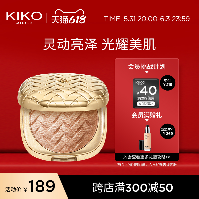 KIKO Summer Qualifies Dorsey Dream baking with high light and fine shiny