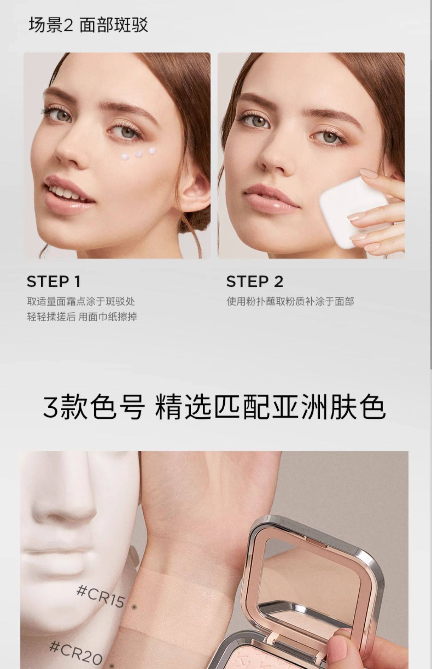 【中国直邮】KIKO控油粉饼 定妆蜜粉持妆遮瑕 【徐明浩推荐】CR15(控油版│SPF20)