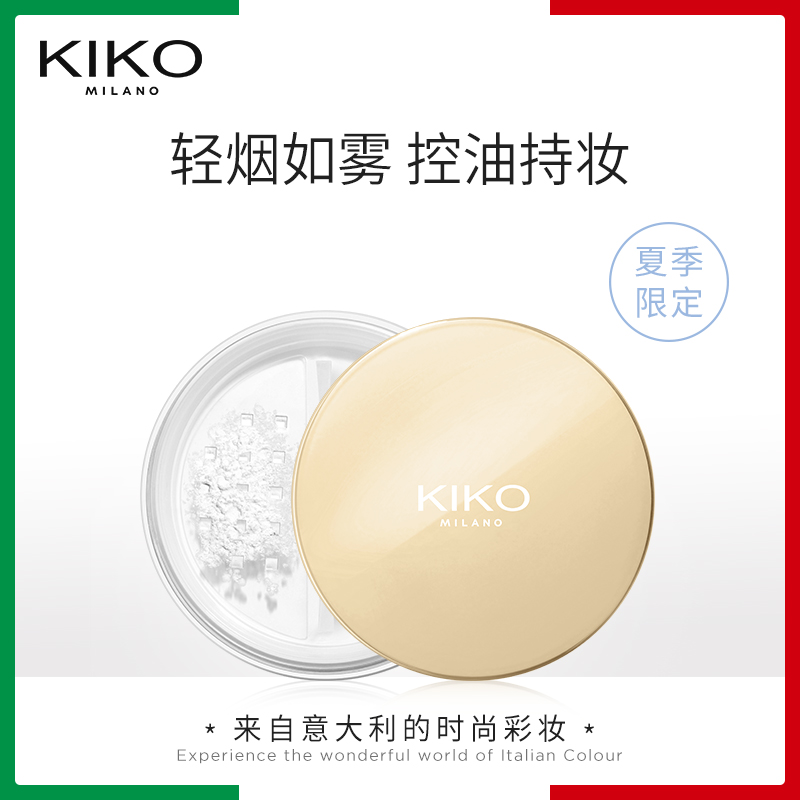 KiKO Summer Qualifies Light Cosmetic Makeup Honey Pink Honey Powder Controlled Oil Air Honey Powder