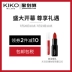Kiko sáng sửa chữa công suất cao thanh ánh sáng mặt sửa chữa năng lực v mặt ba chiều tự nhiên có độ bóng cao kem kết cấu mềm mại người mới bắt đầu phấn bắt sáng maybelline Điểm nổi bật