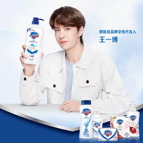 Успокаивающий ароматный вместительный и большой антибактериальный санитайзер для рук, 525 мл