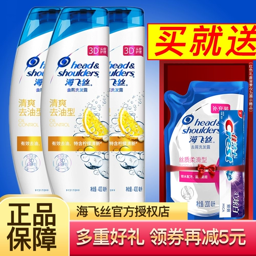 Промывание воды для промывки воды 400 мл подлинный мужской и женский дед зуд и освежающий 赜 ㈥ ㈥ ㈥ 伤 伤 伤 伤 伤 伤 伤 伤 伤 伤 伤