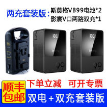 Smoker VB50 VB99 155 Black Tornado V-port rechargeable battery mobile phone computer fill light monitor without