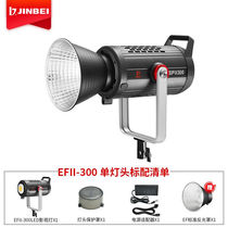 金贝EFII-300W（LED)摄影灯柔光灯摄影棚拍照灯视频摄像补光灯演