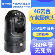 AHD infrared 360-degree on-board tripod head camera 50 m 700 line HD monitor spherical with cassette mechanism