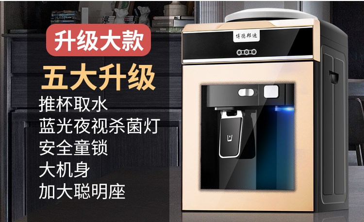 máy lọc nước hydrogen Máy nước nóng để bàn lạnh và lạnh hộ gia đình mini nhỏ làm lạnh nhỏ ký túc xá bàn bề mặt tiết kiệm năng lượng nước đá máy nước ấm - Nước quả máy lọc nước geyser