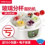Máy làm sữa chua tự động hẹn giờ đa chức năng rượu gạo natto ly 7 ly - Sản xuất sữa chua máy làm sữa chua của nhật yogurt factory