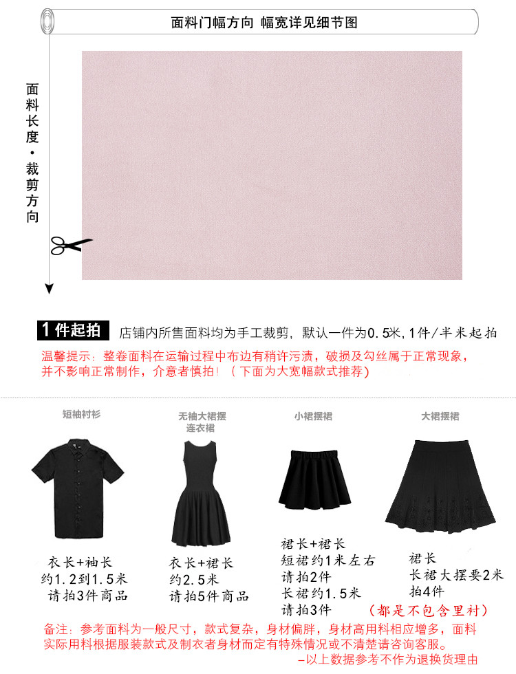 Tinh khiết lụa Georgette voan vải dây composit đầm voan quần áo vải lót màu 63 - Vải vải tự làm chất thun cotton