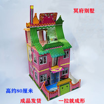 Sacrificial Supplies Burning Paper Folding Villa Paper Money Meditation Money Meditation Yuan October 1 Qingming July fifteen