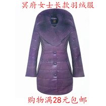 Paper clothes womens long down jacket October 1 cold coat festival Hades paper burning supplies ingot golden paper