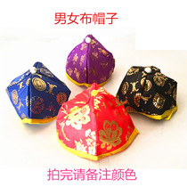 Burn Paper Sacrificial Items Cloth Hats Burn Seven Upper Graves Supplies Meditation Meditation Money Tomb Sweeping Day October