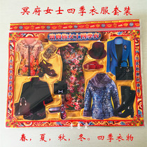 Ladys Four Seasons Suit Sacrifices to Lay Paper Clothes for paper Money Qingming gold Article July fifteen October A chill coat