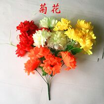 Qingming Supplies Chrysanthemum 5 Flowers Meditation Paper Money Burning Paper Meditation Meta-Treasure Paper Gold Sacrificial supplies October