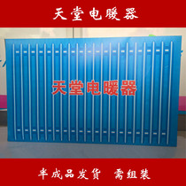 Qingming Supplies Electric Heater Paper Zhai Burned Paper on the Tomb Clear Tomb in Qingming Upper Tomb Midday October