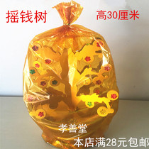 Soothing money Tomb-Sweeping Day funeral Hades ming zhi burning laminating yellow paper money BRICS gold sacrificial offerings