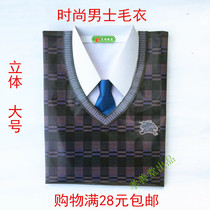 Sacrifice supplies paper clothes large three-dimensional mens sweater paper burning paper yellow paper money Qingming tomb on October 1