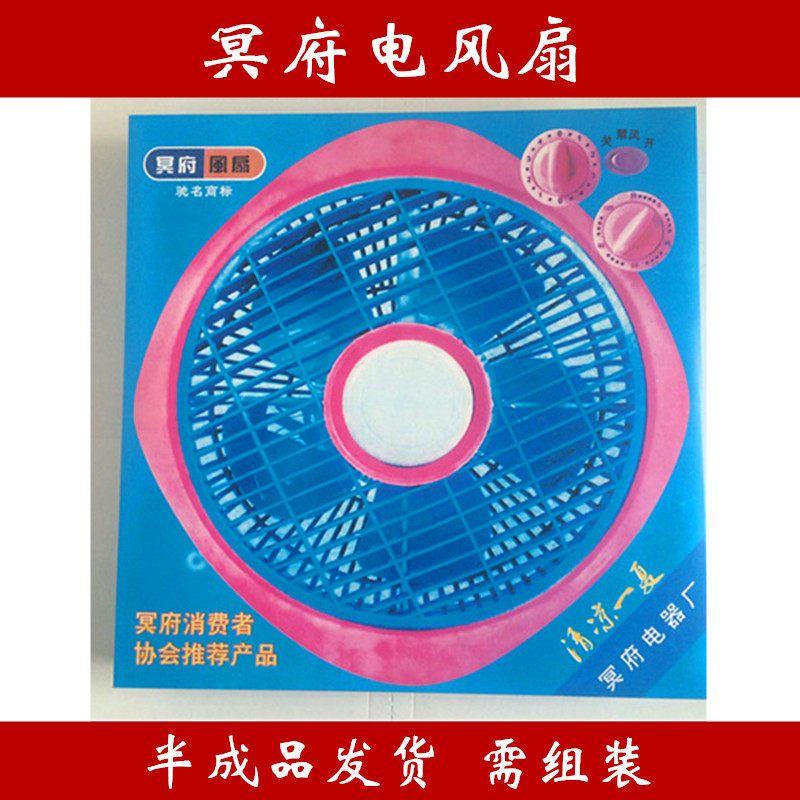 Sacrificial Supplies Burning Paper Meditation electric fan paper Zhaqing Ming Yin Yin White Matter Funeral for meditation Money July fifteen