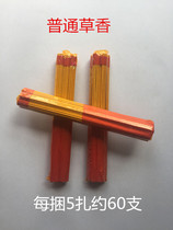 Caoxiang Ming paper burning paper mounting paper paper money sacrificial supplies Gold brics gold bars ingots Qingming underworld white matter