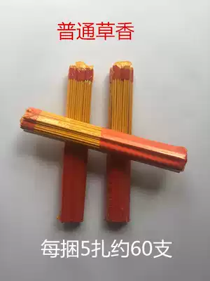 Caoxiang Ming paper, burning paper, mounting paper, paper money, sacrificial supplies, Gold brics, gold bars, ingots, Qingming, underworld white matter