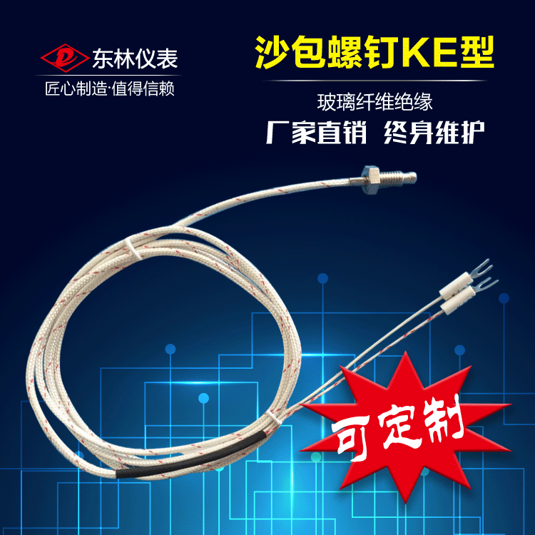 KE type M6 screw couple WRNT-01 02 precision type M6 screw type thermocouple thread temperature sensor