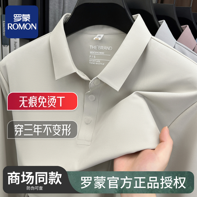 Romon 2026 Spring and Autumn New Men's Lapel Long Sleeve Solid Color Pullover Polo Base Shirt Top Fashion T-Shirt Romon 2026 Spring and Autumn New Men's Lapel Long Sleeve Solid Color Pullover Polo Base Shirt Top Fashion T-Shirt