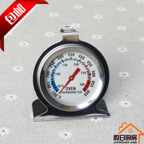 Export stainless steel electric oven thermometer oven thermometer seat oven thermometer 0-300 degrees