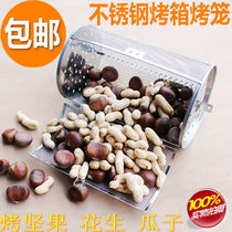 Oven universal rotating roasting cage large stainless steel roasting cage stainless steel oven roasting coffee beans and peanuts