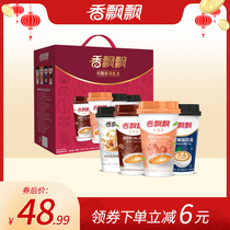 Fragrant milk tea blooms at all times gift box full box of new ideas multi-flavor breakfast afternoon tea cup milk tea