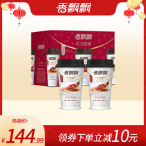 Official Fragrant Milk Tea Red Bean Milk Tea 30 Cups Full Case Multi-Taste Cup Milk Tea Drink Substitute