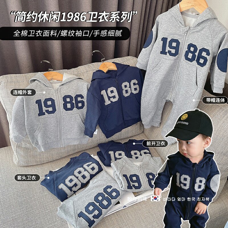 Korean baby boy's body clothes boy jacket clothes for spring and autumn clothes young children casual blouses foreign palate for autumn and winter outfits