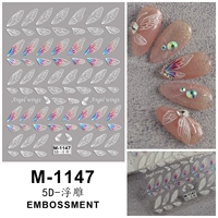 М-1147 Белые крылья