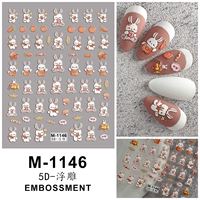 М-1146 Морковный кролик