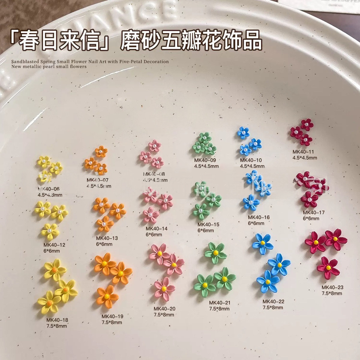 New spring letter frosted five-petal flower nail art accessories macaron colorful small flower nail diamond nail art accessories