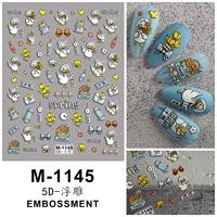 М-1145 Белая утка