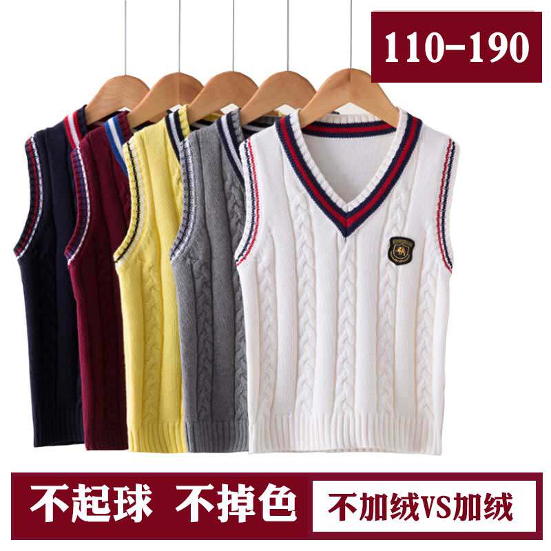 Autumn and winter children's sweater vest Boys knitted vest Children's children's baby waistcoat School uniform class dress customization